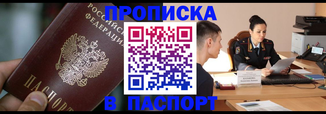регистрация для дет. сада в Нурлате