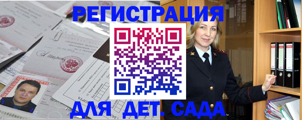 найти адрес прописки в Нурлате