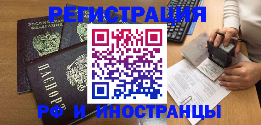 форма 3 в Нурлате