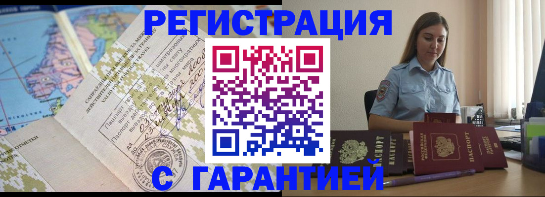 регистрация для дет. сада в Нурлате